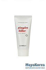 Consly Pimples Killer Cleansing Foam, 120ml Очищающая пенка против несовершенств для жирной, комбинированной кожи с комплексом кислот и ниацинамидом, 120мл, Consly
