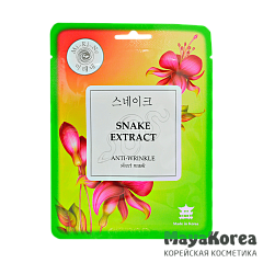 Mi-Ri-Ne  SNAKE EXTRACT Тканевая маска для лица РАЗГЛАЖИВАЮЩАЯ с экстрактом змеиного яда  23 г