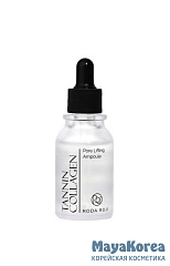 Сыворотка для сужения пор с коллагеном и комплексом танинов RODAROJI Tannin Collagen Pore Lifting Ampoule (30мл)
