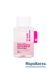 NEXTBEAU Clear Blemish Drying Lotion, 15ml Быстродействующий лосьон точечного применения от прыщей, пилинг-формула, 15мл, NEXTBEAU