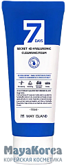 May Island Пенка с гиалуроновой кислотой - 7 Days secret 4d hyaluronic cleansing foam, 150мл