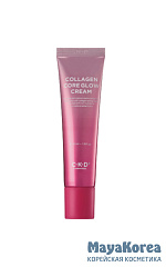 CKD Крем для лица с коллагеном для сияния - Collagen сore glow cream, 35мл