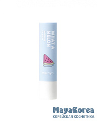 Бальзам питательный для губ с арбузом   Manyo What A Melon Moisture Lip Balm 4 ml