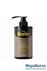CKD Шампунь с аминобиотином и пивными дрожжами - Amino biotin brewer's yeast shampoo, 500 мл