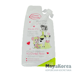 Funny Organix  Крем для умывания с молочными протеинами "Молочные реки" для всех типов кожи  20 мл