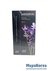 [ECO BRANCH] Гидрофильное масло для лица ЭКСТРАКТ ЛАВАНДЫ Lavender Oil Nourish Cleansing Oil, 200 мл