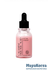 Сыворотка для проблемной кожи с каламином и салициловой кислотой RODAROJI Calamine Salicylic Acid AC Care Ampoule (30мл)