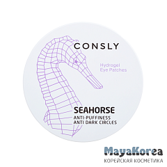 Гидрогелевые патчи для области вокруг глаз с экстрактом морского конька, 60шт, CONSLY CONSLY Hydrogel Seahorse Eye Patches, 60pcs