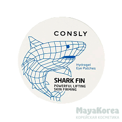 Гидрогелевые патчи для области вокруг глаз с экстрактом акульего плавника, 60шт, CONSLY