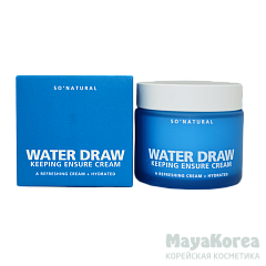 SONATURAL HIGH WATER DRAW KEEPING ENSURE CREAMУвлажняющий крем на основе ледниковой воды75мл
