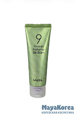 Бальзам для волос протеиновый Masil 9 Protein Perfume Silk Balm 120мл