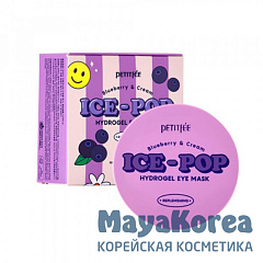 Petitfee Патчи для глаз с голубикой и сливками - Blueberry&cream ice-pop hydro gel eye mask, 60шт