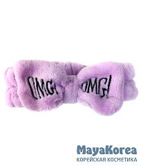 COSMETIC BANDAGE - ПОВЯЗКА ДЛЯ ВОЛОС С НАДПИСЬЮ OMG СИРЕНЕВАЯ, 1 ШТ.