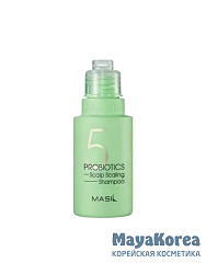 Шампунь глубокоочищающий с пробиотиками Masil 5 Probiotics Scalp Scaling Shampoo 50 мл