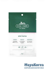 VT Cosmetics Spot Patch Патчи от воспалений