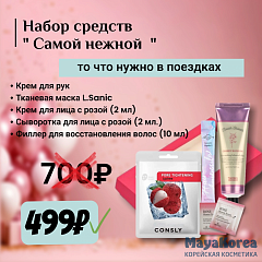 Набор подарочный "Презент"