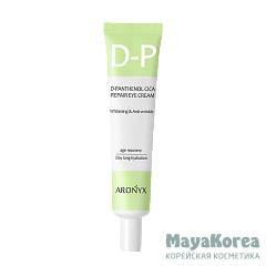 ARONYX Восстанавливающий крем для кожи вокруг глаз с пантенолом и пептидами (40мл) / Aronyx D-panthenol Cica Eye Cream