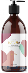 [NATURIA] Гель для душа ИНЖИР Creamy Milk Body Wash - Fig Pulp, 750 мл