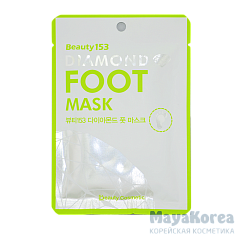 БГР Маска для ног Beauty153 Diamond Foot Mask