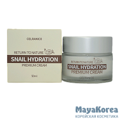 CELRANICO Return To Nature Snail Hydration Premium Cream, 50ml Крем для лица с муцином улитки, 50мл, CELRANICO