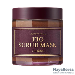 I'm From Маска-скраб с инжиром - Fig scrub mask, 120мл