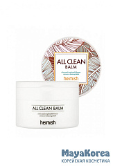 Бальзам для снятия макияжа Heimish ALL CLEAN BALM 120 мл