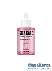 Rovectin Ампула для лица с центеллой - Skin essentials cica care clearing ampoule, 30мл