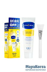 CKD Набор маска-пленка с Витамином С + кисть - Vita C Teca dark spot cream pack, 80мл
