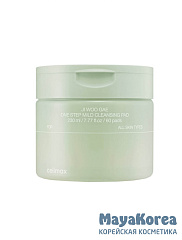 Celimax Пэды для очищения кожи и снятия макияжа - Jiwoogae one step mild cleansing pad, 60шт