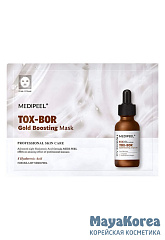 MEDIPEEL⁺ Tox-Bor Gold Boosting Mask (25ml) Восстанавливающая лифтинг-маска
