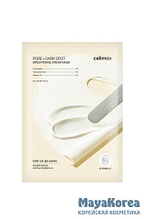 Celimax Кремовая маска с ниацинамидом и керамидами Pore+Dark Spot Brightening Cream Mask 20г