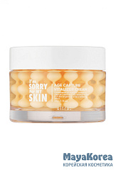 [I`M SORRY FOR MY SKIN] Крем для лица
ВОССТАНАВЛИВАЮЩИЙ I'm Sorry for My Skin AGE Capture Vitalizer
Cream, 50 мл