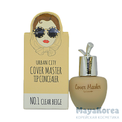 БХ Консилер Urban City Cover Master Tip Concealer NO.1 CLEAR BEIGE 11g
