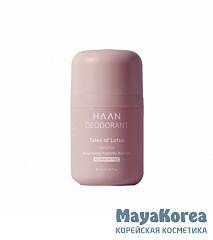 [HAAN] Дезодорант с пребиотиками СКАЗОЧНЫЙ ЛОТОС Haan Deodorant Tales Of Lotus, 40 мл