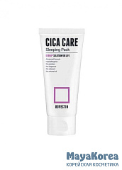 Rovectin Маска для лица ночная с центеллой - Skin essentials cica care sleeping pack, 80мл