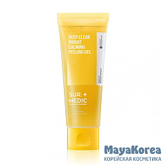 Пилинг-скатка SUR:MEDIC DEEP CLEAR BRIGHT CALMING PEELING GEL 120 мл.