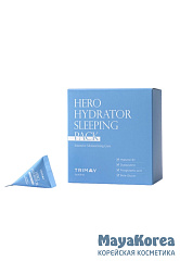 Ночная маска для глубокого увлажнения с гиалуроновой кислотой TRIMAY Hero Hydrator Sleeping Pack (3 гр)