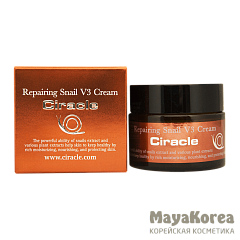 СР Snail Крем для лица восстанавливающий Ciracle Repairing V3 Snail Cream 50мл
