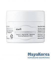 Dear, Klairs Витаминная маска для сияния кожи - Freshly juiced vitamin e mask, 15мл