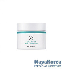 [DR. CEURACLE] Гель для лица успокаивающий ЦЕНТЕЛЛА Cica Regen 95 Soothing Gel, 110 г