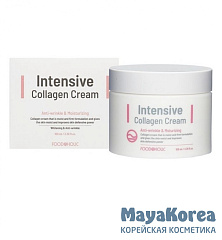 Крем для лица интенсивный с коллагеном FOODAHOLIC Intensive Collagen Facial Cream (100ml)