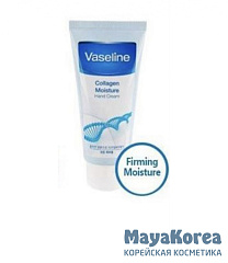 FDH Vaseline Крем для рук увлажняющий с коллагеном  FOODAHOLIC Vaseline Collagen Moisture Hand Cream (for all skin types / 80ml)