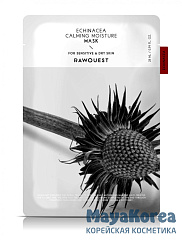 RAWQUEST ECHINACEA CALMING MOISTURE MASK Увлажняющая маска для лица с экстрактом эхинацеи