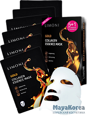 LIMONI Набор масок Маска для лица с пептидом змеин. яда и кол. Premium Syn-Ake Collag. (6шт)