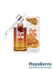 [I`M SORRY FOR MY SKIN] Сыворотка для лица ПИТАНИЕ I'm Sorry for My Skin Honey Beam Ampoule, 30 мл