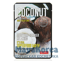 [DERMAL] Маска для лица тканевая КОКОС It's Real Superfood Mask COCONUT, 25 мл