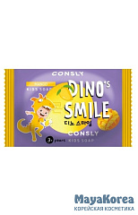 Детское мыло DINO's SMILE с манго, Consly DINO's SMILE Mango Kids Soap, 90g