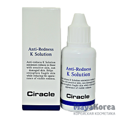 СР Regeneration Тонер против покраснений с витамином К Anti-Redness K Solution 30мл