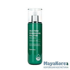 FarmStay Cica Farm Regenerating Solution Emulsion, 200ml Восстанавливающая эмульсия для лица с центеллой азиатской, 200мл, FarmStay