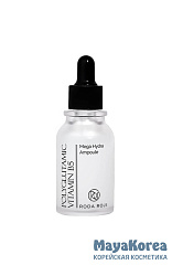 Интенсивная увлажняющая сыворотка с полиглутаминовой кислотой и пантенолом RODAROJI Polyglutamic Vitamin B5 Mega Hydra Ampoule (30мл)